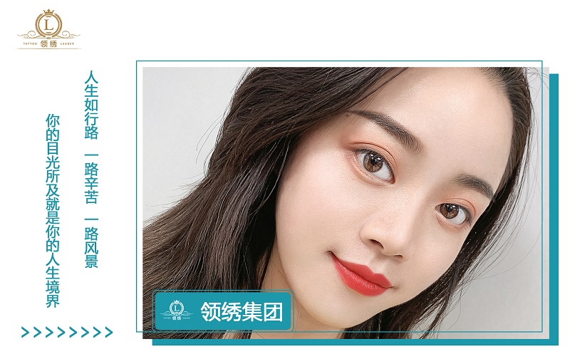 新手如何选择韩式半永久纹绣机构？以过来人身份告诉您