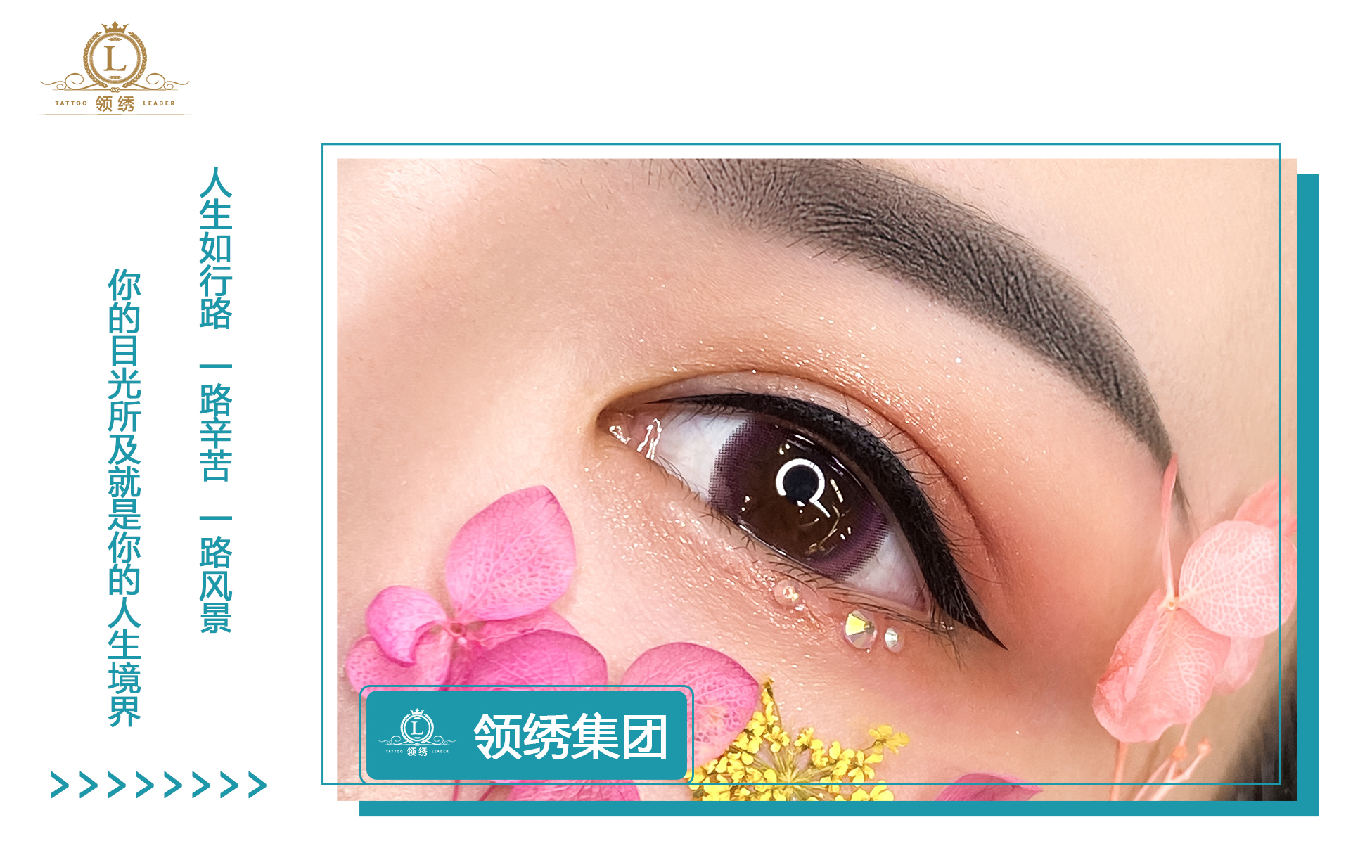 雾眉眉头的操作技巧