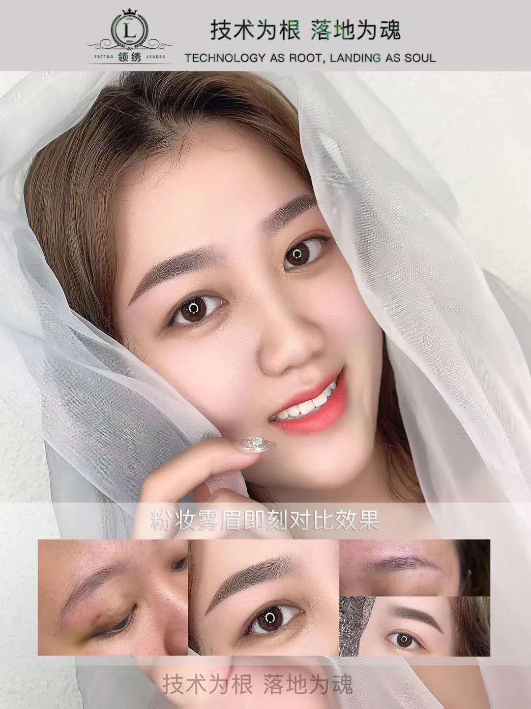 纹眉需要补色吗？