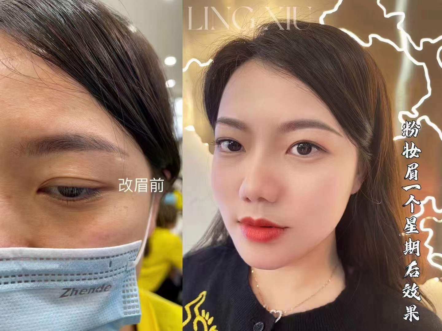 纹绣师必知的纹绣技巧