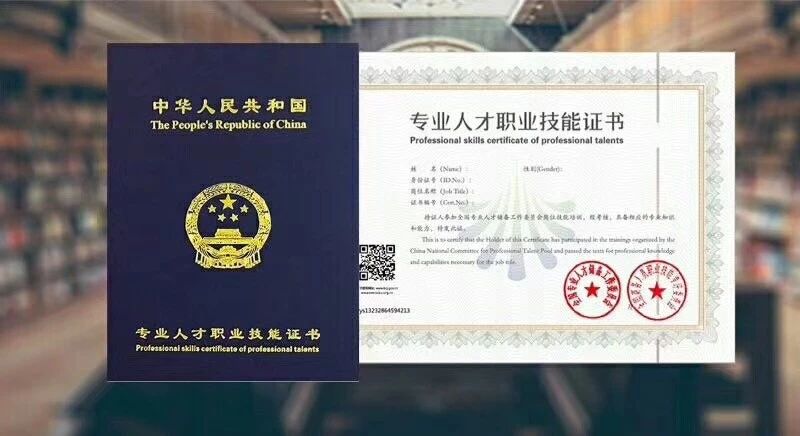 关于纹绣师资格证书的问题
