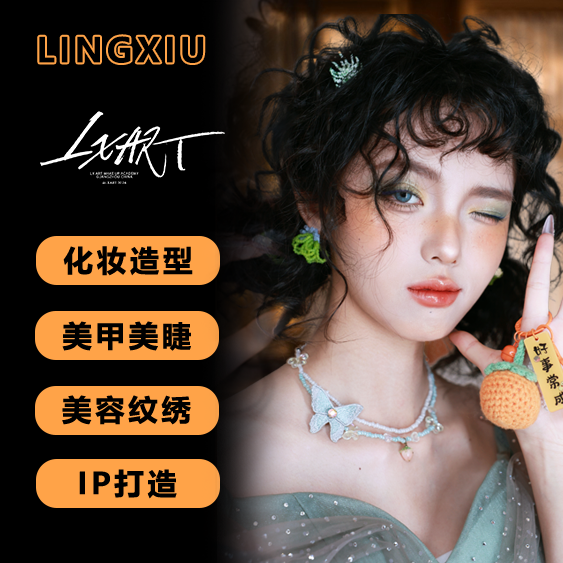 匠心妆造亮相国际赛事｜华裔小姐合作-领绣集团纹绣化妆美甲美睫培训学校
