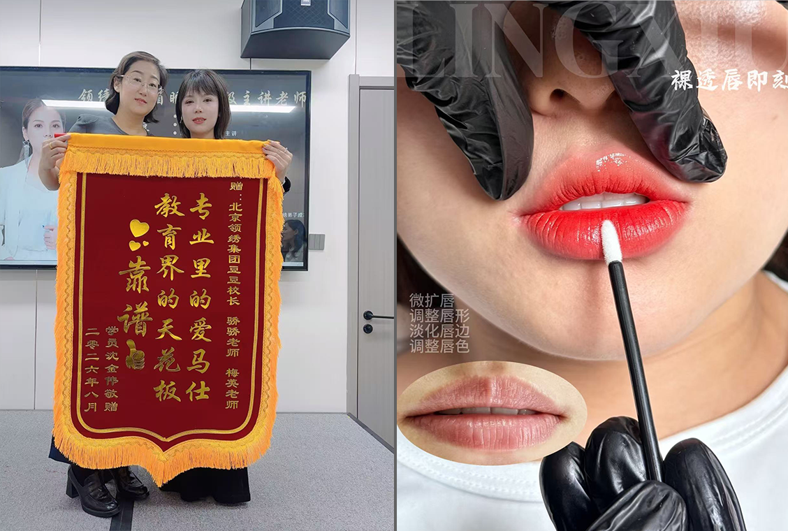 北京排名第一的纹眉学校