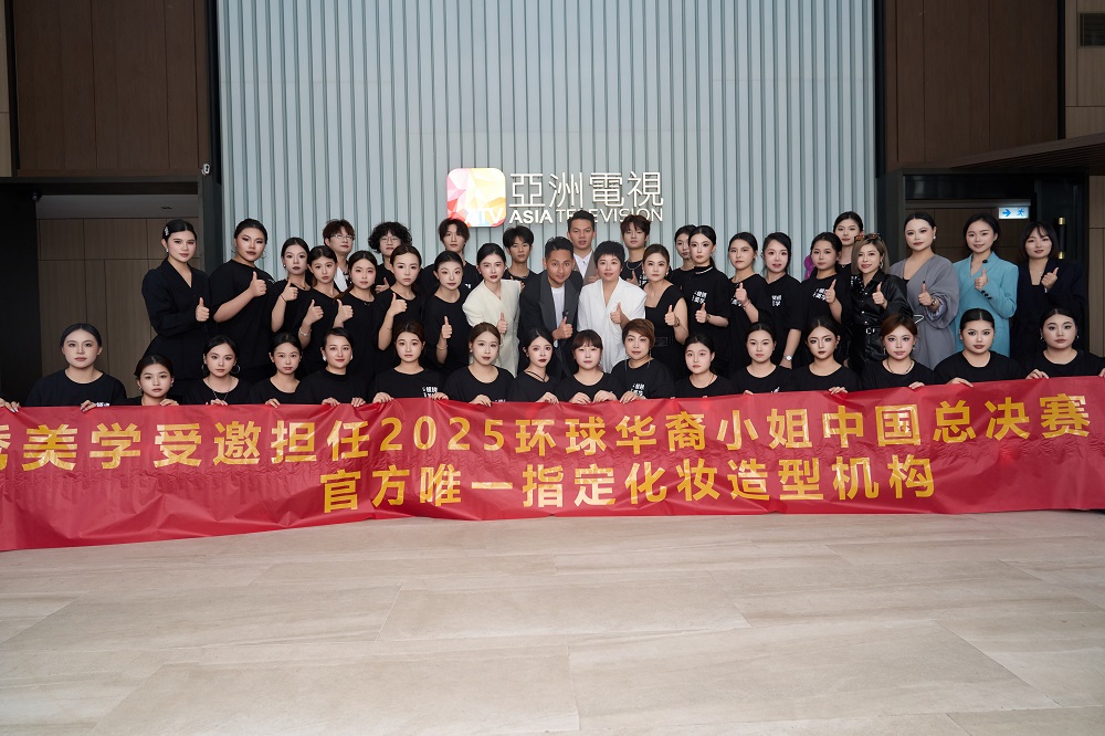 学化妆手艺登上更时尚大舞台